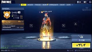 Fortnite_20180414053047
