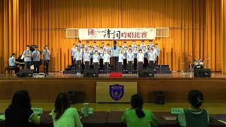 113學年度國一詩詞吟唱比賽-國一18 送魏萬之京