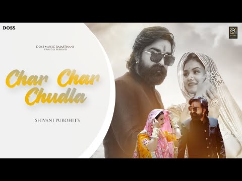Char Char Chudla ( Audio Song ) | Shivani Purohit | Shiwi Rajpoot | Latest Rajasthani Folk Song 2023