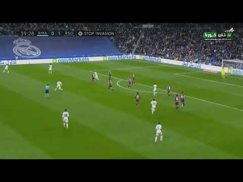 Camavinga AMAZING goal vs real soceidad