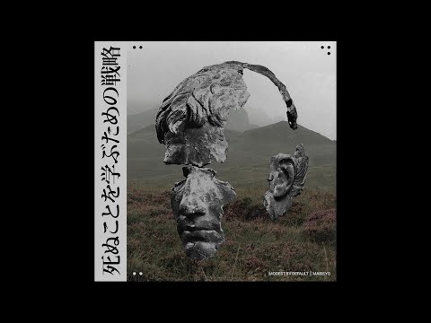 Mabisyo and modest by default - 明るい場所ではどこに隠れる？(死​ぬ​こ​と​を​学​ぶ​た​め​の​戦​略)