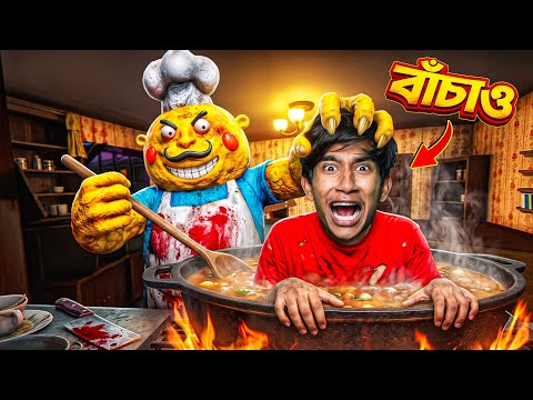 Mr. Mix - এর ভয়ঙ্কর বাড়িতে আটকে গেলাম! 😱 বের হতে পারবো ? | ROBLOX GAMES