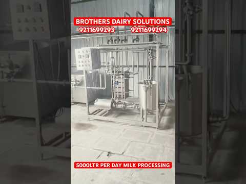 Vertical Milk Storage Tank
