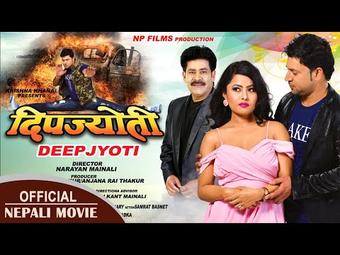 Watch Deepjyoti