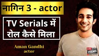 How to become an actor | Naagin 3 | Daayan | Kundali Bhagya | Aman Gandhi | Joinfilms video