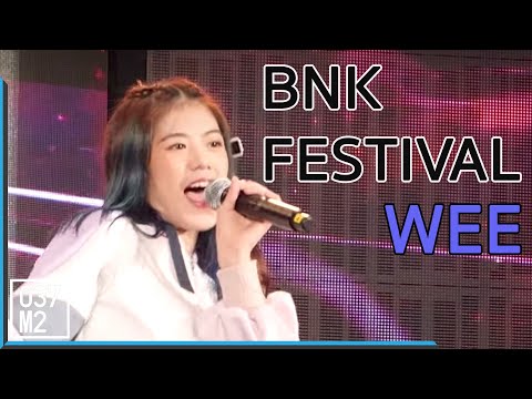 190403 BNK48 Wee - BNK Festival @ Tinten Fan Meeting [Fancam 4k60p]