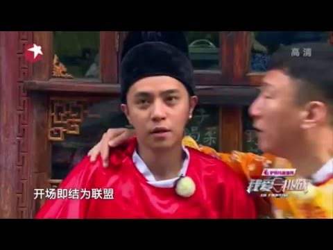 Go fighting - Show Lo as a dynasty emperor bodyguard feat. Hong Lei