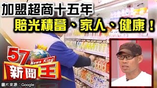 [請益] 手搖飲店vs.買房收租