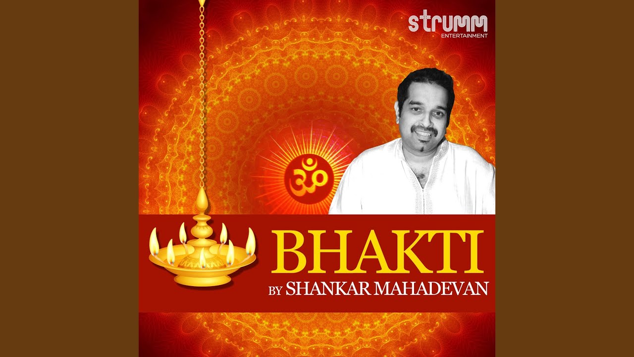 Sarva Mangal Mangalye