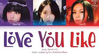 Download lagu VIVIZ Love You Like Lyrics (비비지 Love You Like 가사) (Color Coded Lyrics)(مترجمة نطق) mp3