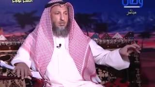 حقبة من التاريخ   الحلقة 15   الشيخ عثمان الخميس   رمضان 1435 هــ image