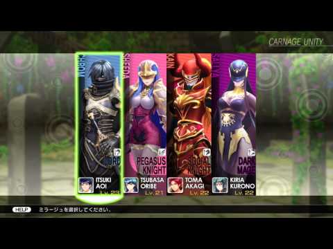 Genei Ibun Roku #FE Playthrough Part 41