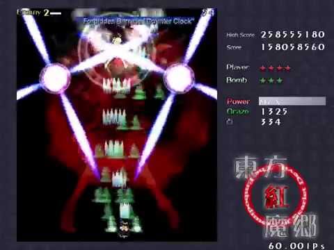 Touhou 6: EoSD - Extra Stage - Perfect/No Focus (Marisa A)