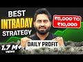 ₹ 2000/- हर दिन  Intraday Trading से कैसे earn करें | Best Intraday Trading Strategy for