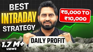 ₹ 2000/- हर दिन  Intraday Trading से कैसे earn करें | Best Intraday Trading Strategy for Beginners
