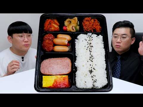 990원 고기 도시락이 나왔다고?  이거 보이면 당장 싹쓸이하세요