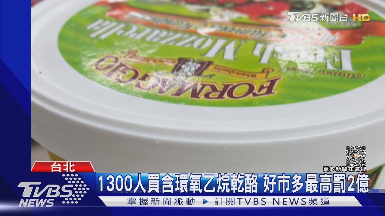 致癌乾酪已賣757kg　6月前進5噸過期難回溯