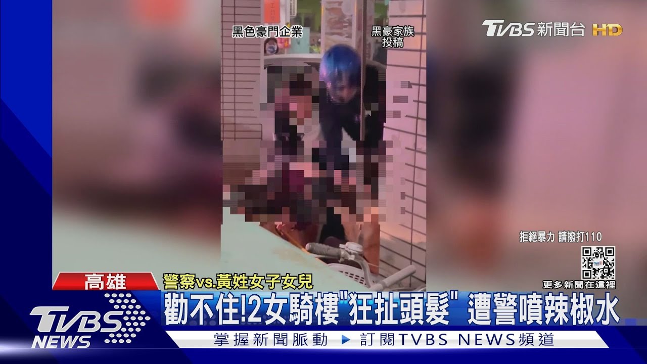 黃昏版「三角戀」!新歡、舊愛為7旬翁吃醋 當街互扯頭髮