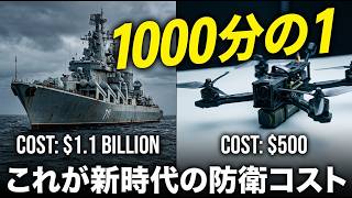 ロシア最大の誤算。ウクライナが仕掛けた「軍事費の罠」の正体