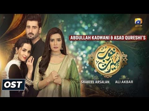 Khoob Seerat | OST | Sahir Ali Bagga | Har Pal Geo