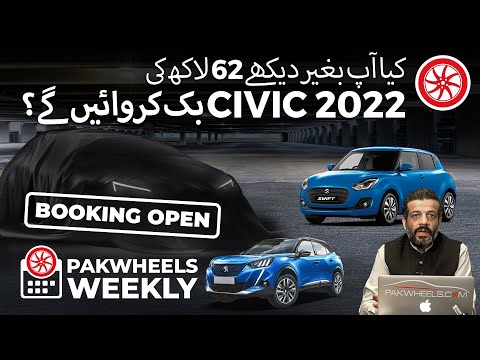 Kya Ap 62 Lakh Ki Civic Lein Gy | PakWheels Weekly