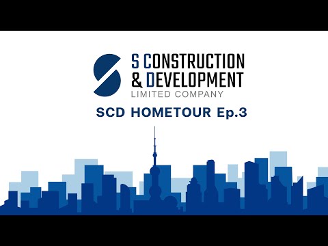 SCD Home tour "EP. 3"