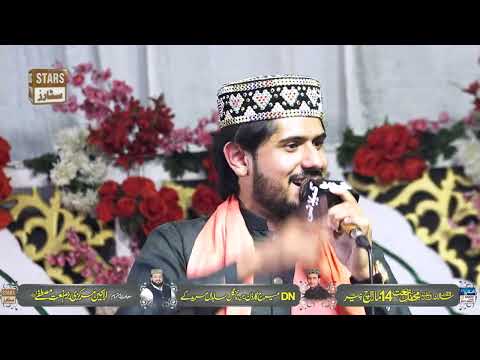 Umair Zubair Qadri - Deway Sarkar De Jo Balda Ay