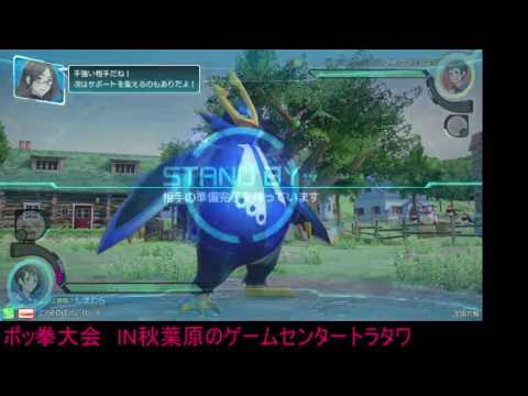 Toratawa 3on3: Shimamura (Empoleon) vs Uragon (Shadow Mewtwo) [Ranked Match]