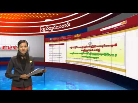 Myanmar News (Evening) 3 - April 4 2013