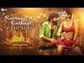 Rathuni Rathuni Video Song Tamil Karikaadan Kaada Natraj Kriti Verma K Venkatesh