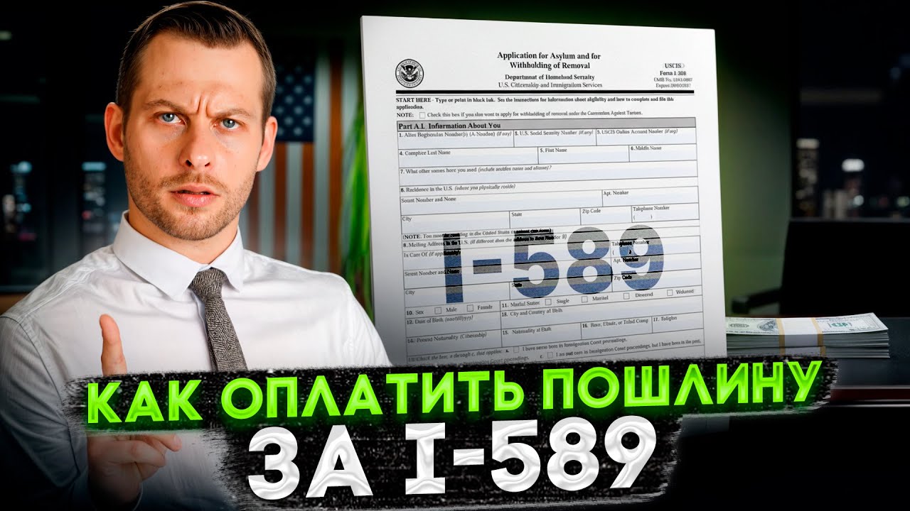 Смотреть видео