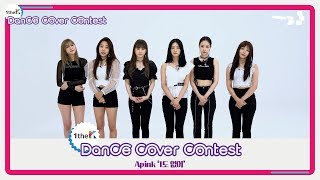 [1theK Dance Cover Contest] Apink(에이핑크) _ I&#39;m so sick(1도 없어)(mirrored ver.)