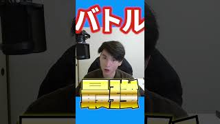 【来期アニメ】最高の作品達を紹介 #shortvideo #アニメ #tiktok #anime #漫画