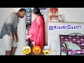 காலாண்டர்ல நல்ல நாள்னு போட்டிங்களே ய