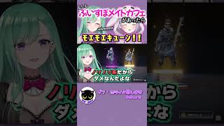 もしもぶいすぽメイドカフェがあったら【ぶいすぽ/八雲べに/兎咲ミミ/切り抜き/ゾン・ホライ】 #shorts