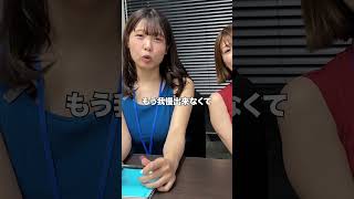 ねぇ、揉んでくれない…?? #shorts