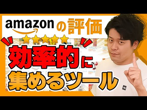 Amazon アカウントに関する驚くべき発表: これは顧客に気に入られないでしょう