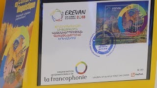 Cancellation of a souvenir sheet dedicated to the Summit of International Organization of La Francophonie