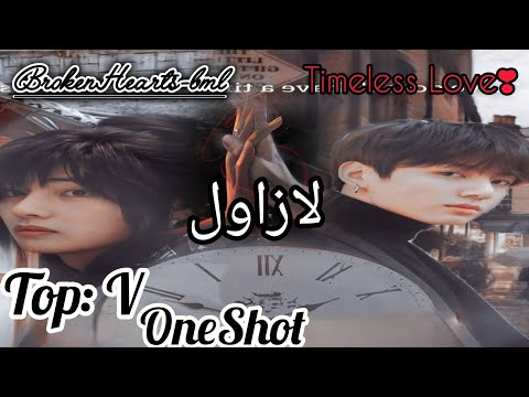 Taekook Urdu FF || OneShot FF|| Happy New Year special ❣️