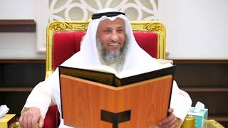 51- خطبة الجمعة الشيخ د.عثمان الخميس