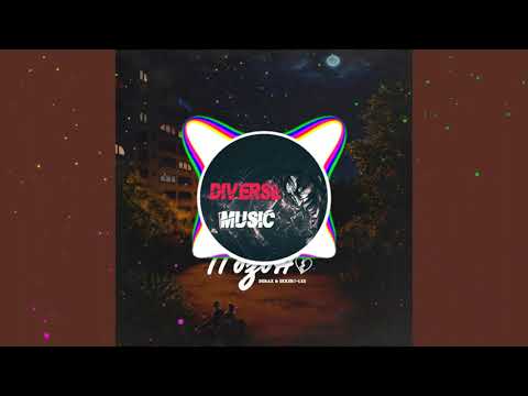 🔥 Derax, EKKERT-LXE - Поздно 🔊BASS BOOSTED SONG🔊