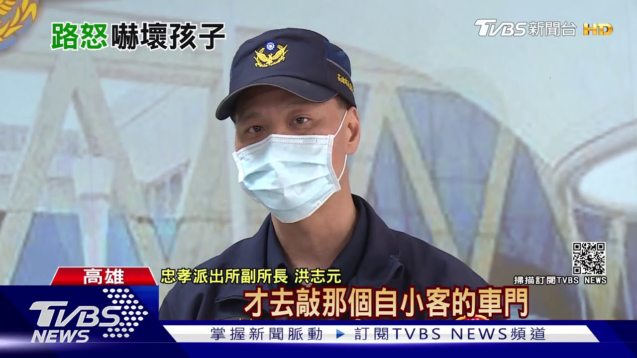 按喇叭嚇哭女兒 父攔車怒罵爆全武行