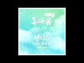 [OST] Wendy (Red Velvet) Feat. Yuk Ji Dam ...