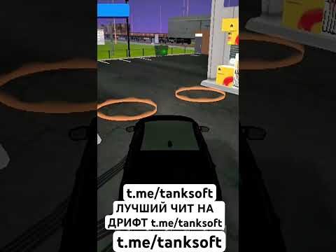 ЛУЧШИЙ ЧИТ НА ДРИФТ НА АМАЗИНГЕ #arizonarp #samp #crmp