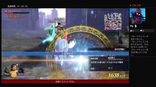 {無双OROCHI3}　視聴者参加型☆マルチでお手伝いきます！！混沌、S取り、ユニークなど♪[雑談大歓迎]