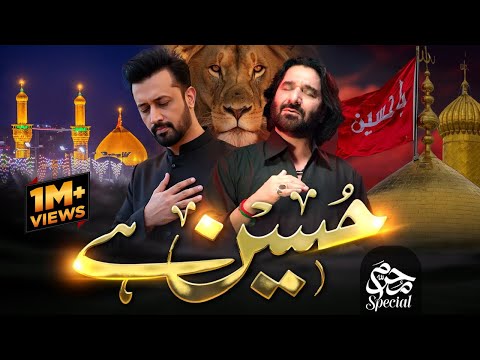 Nadeem Sarwar - Salam Hussain on Spotify Charts