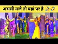 Dank Indian Memes Ep 10 Compilation 84 Indian Memes Dankmemer Memapur
