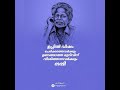 A Ayyapan Arikil Nin Arikil Nin Anayathirikam Madhyam A Ayyapan Kavithakal