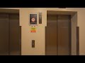 United Kingdom Manchester St George S Island OTIS Elevator Night Walk