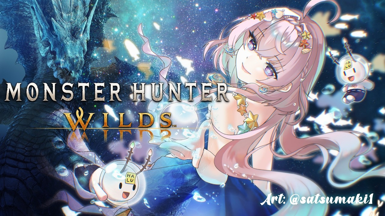 【Monster Hunter Wilds】Training【 iofi / hololiveID 】